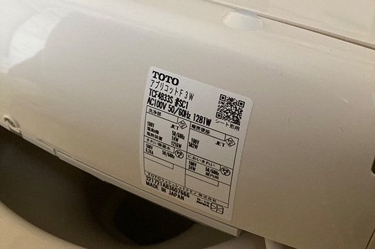 トイレ（便座）・奥側