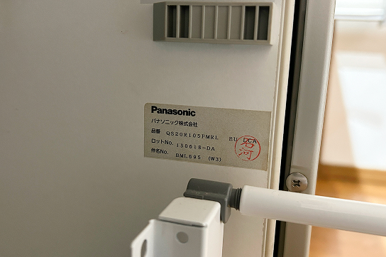 キッチン・引き出し内側