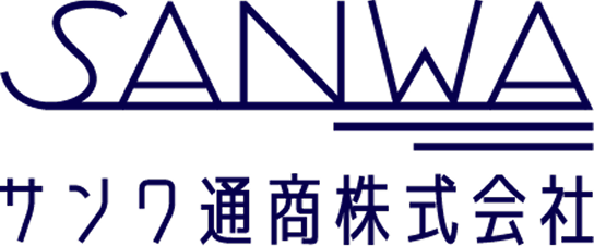 サンワ通商ロゴ